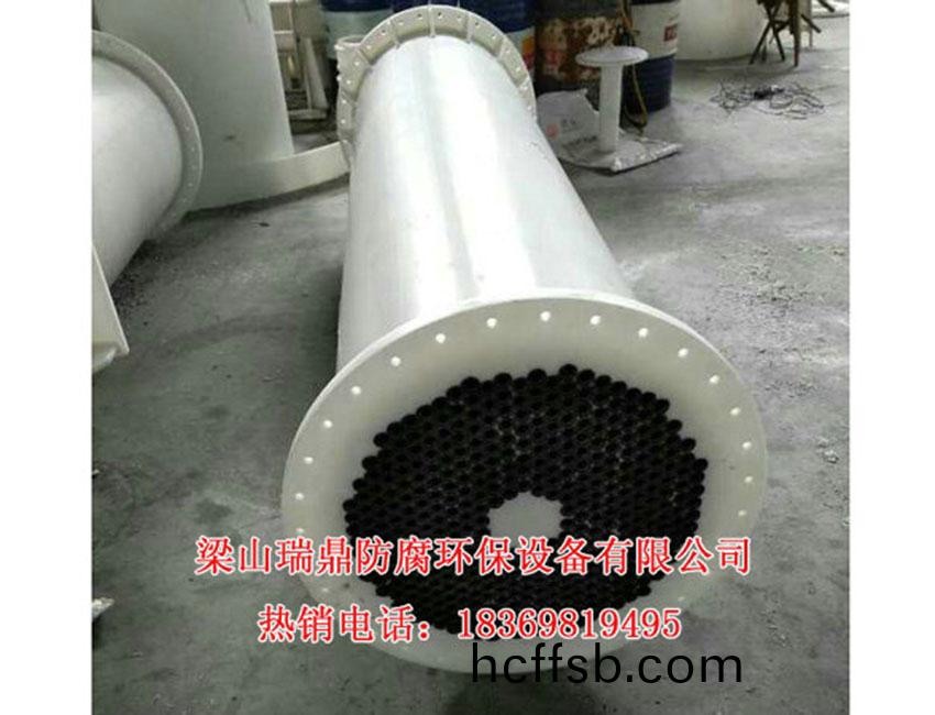 冷凝(ning)器的設(she)備原理(li)